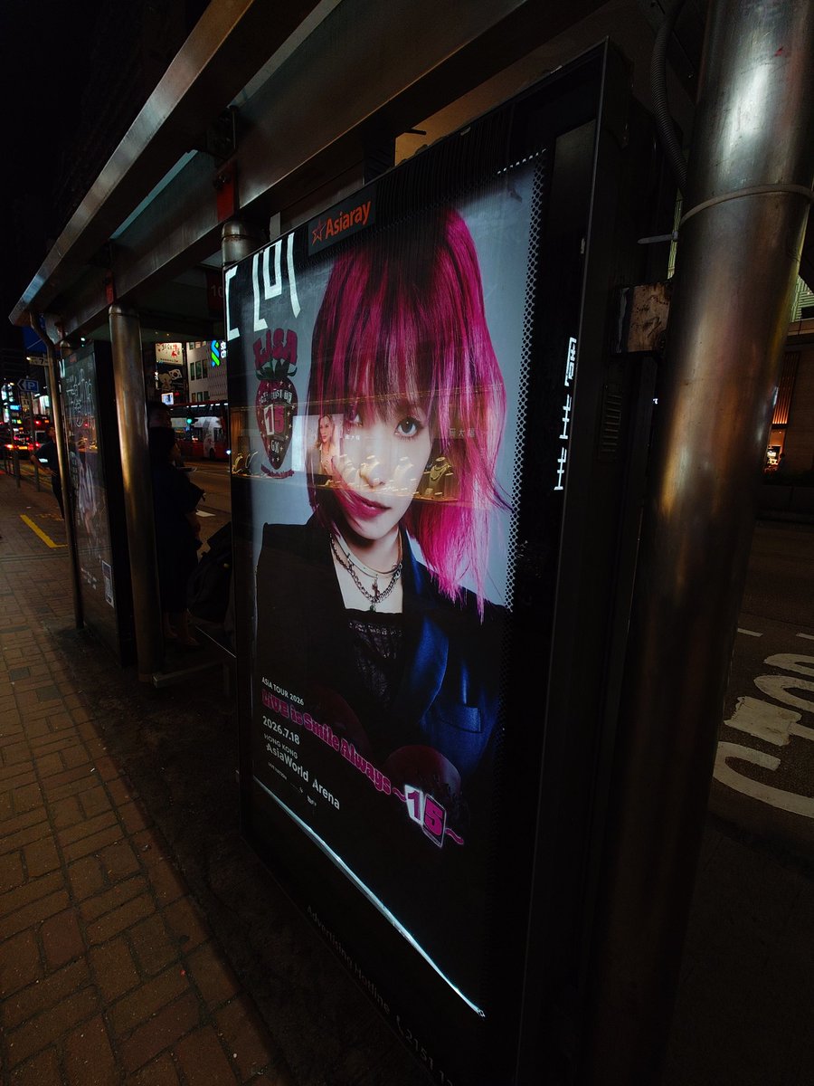 PochamaCTO's tweet photo. LiSA 🍓香港旺角🌃📸 https://t.co/V1349Qbd3k