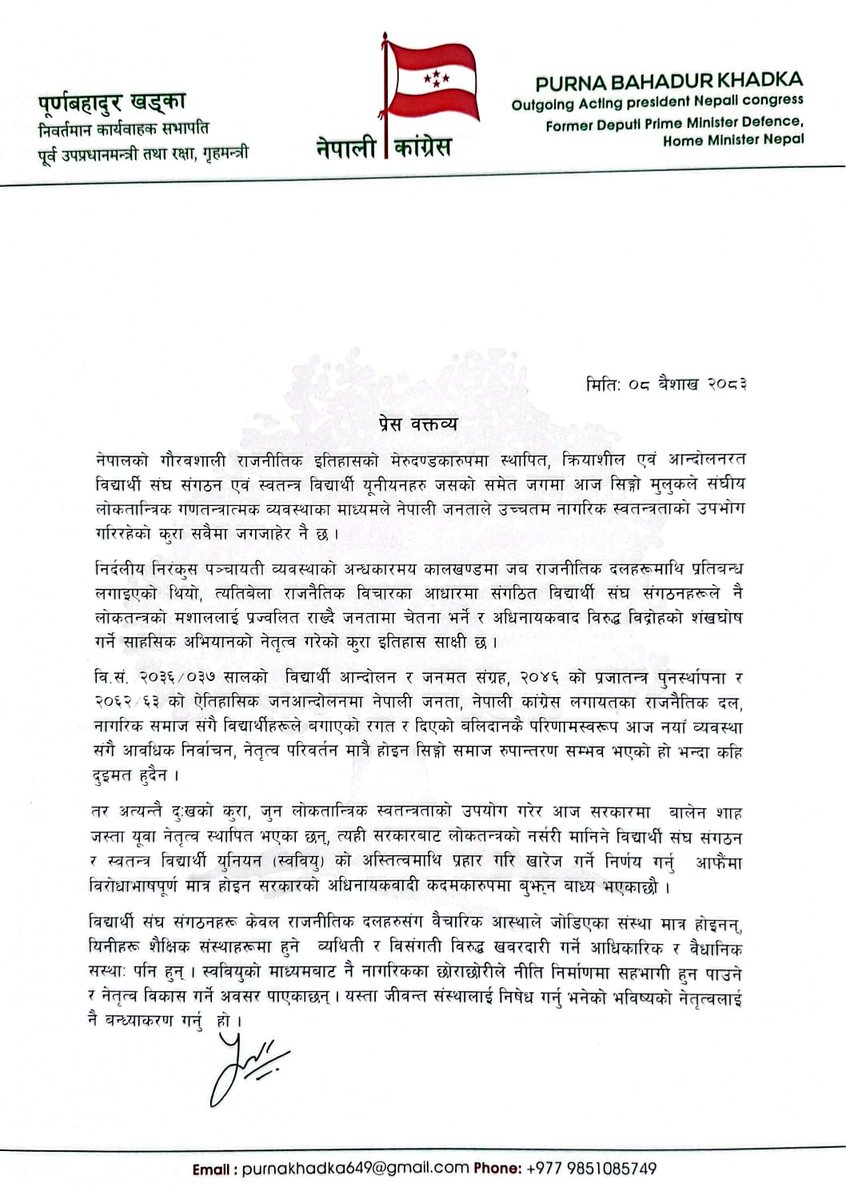 Purna Bahadur Khadka tweet media