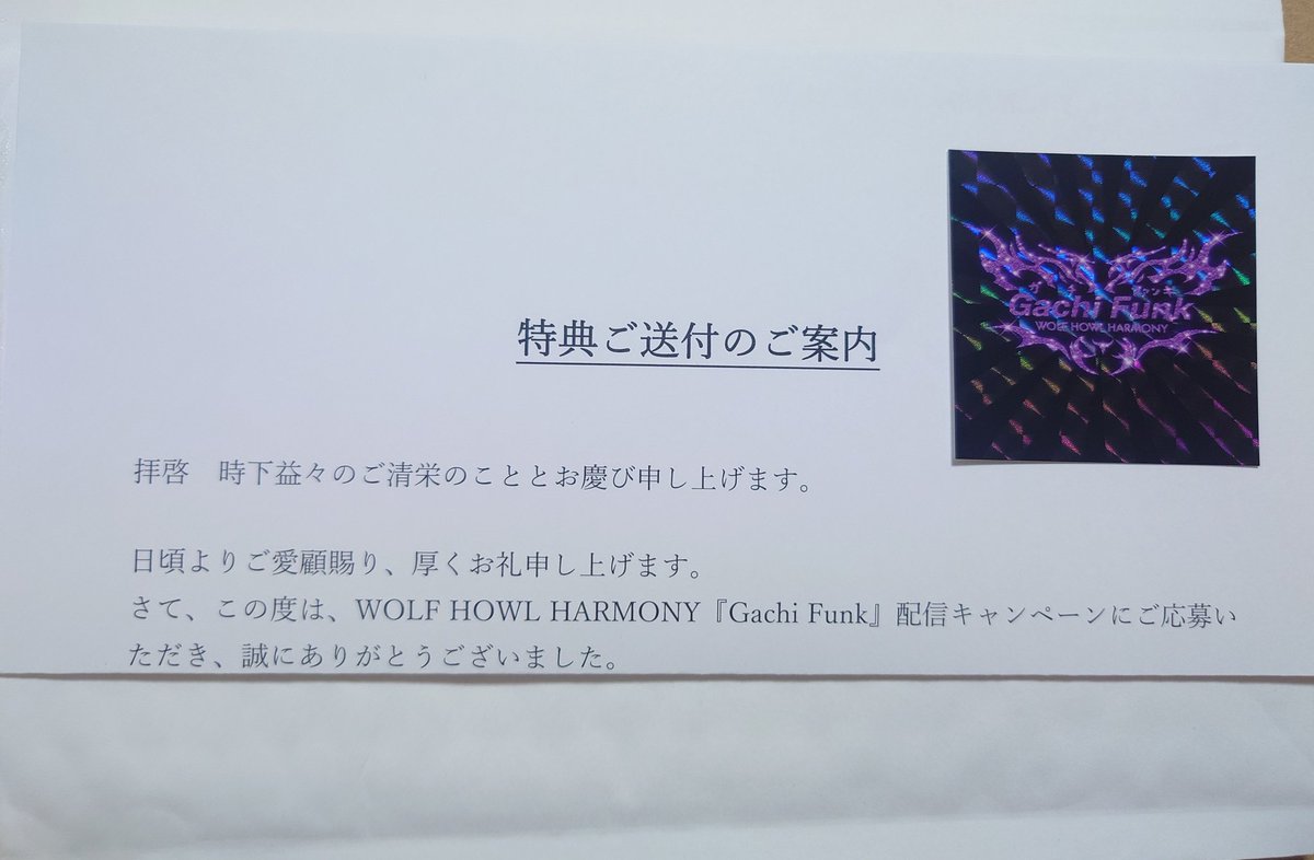 ぶみ🐺LOVERED♥ tweet media