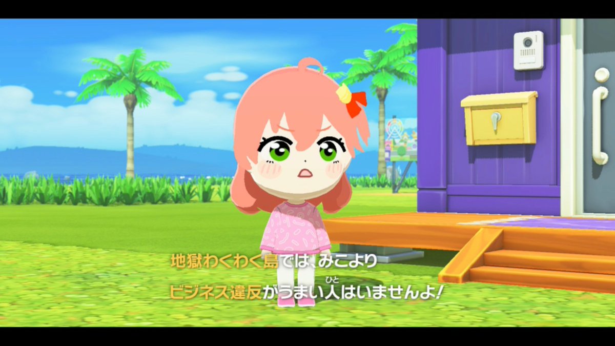 さくらみこ🌸1ヶ月お休み中 tweet media