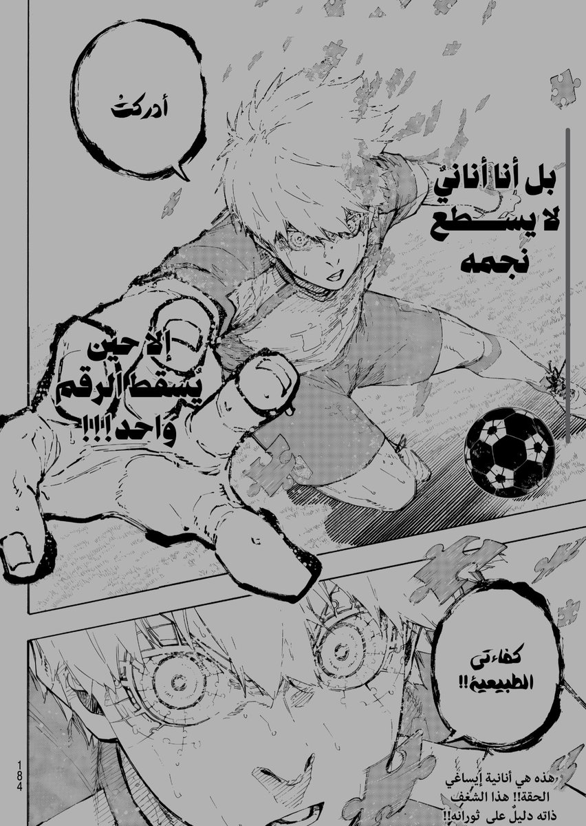 هَمْسُ المَغِيبِ tweet media