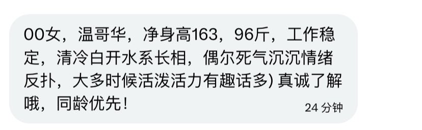 水养 tweet media