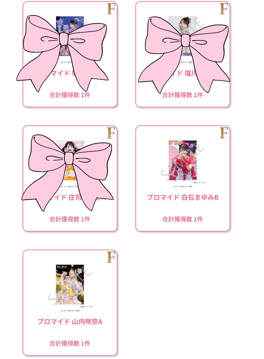 ゆりりん tweet media