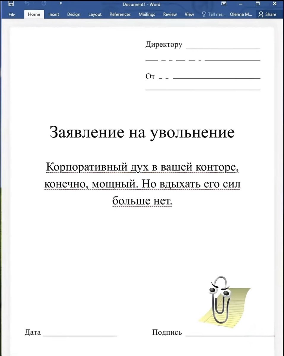 Чот я сегодня уработалась🤧