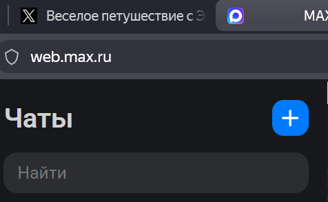 Роман tweet media