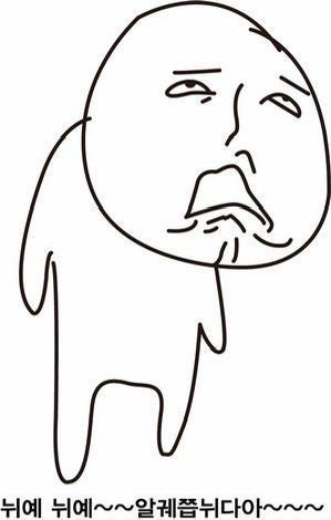 수면할배 tweet media