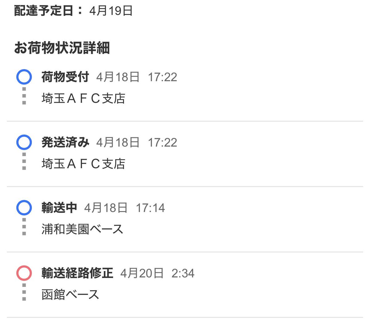 幸せのクローバー🍀@ネイトラム tweet media