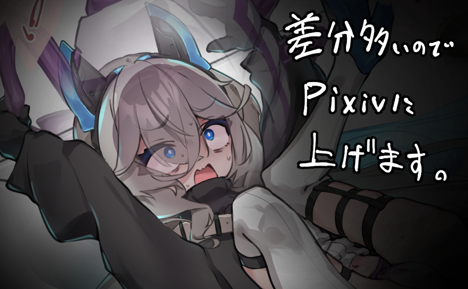 禍ツ鍋 tweet media