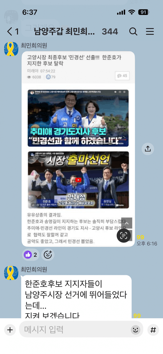K-시민 tweet media