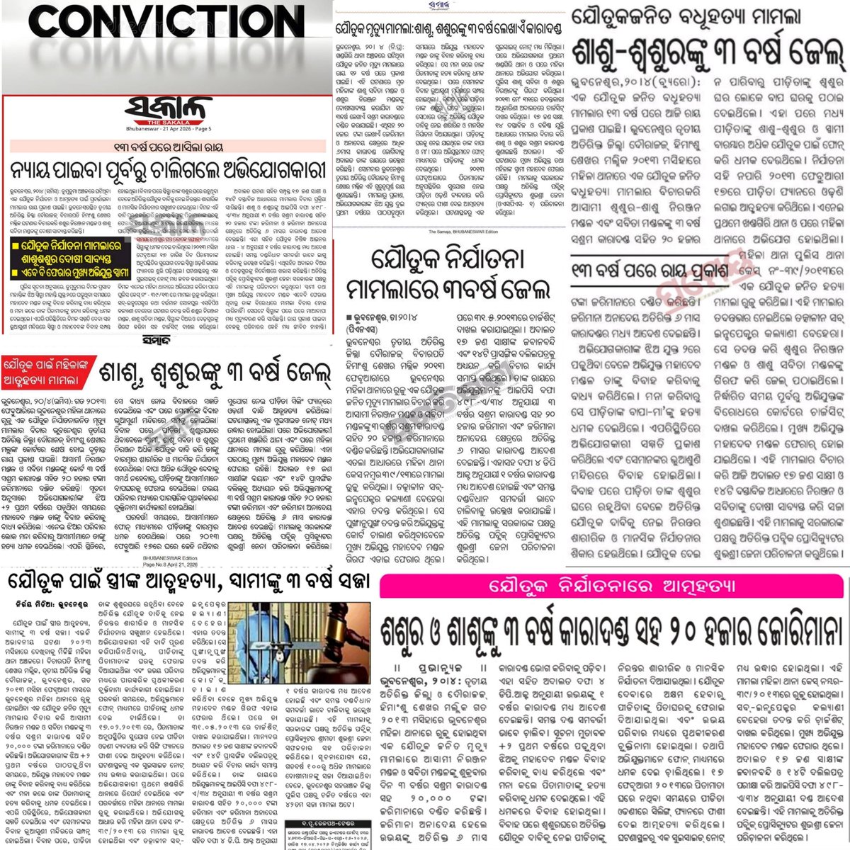 dcpbbsr's tweet image. #Conviction
#SuccessStories
#WeCareWeDare