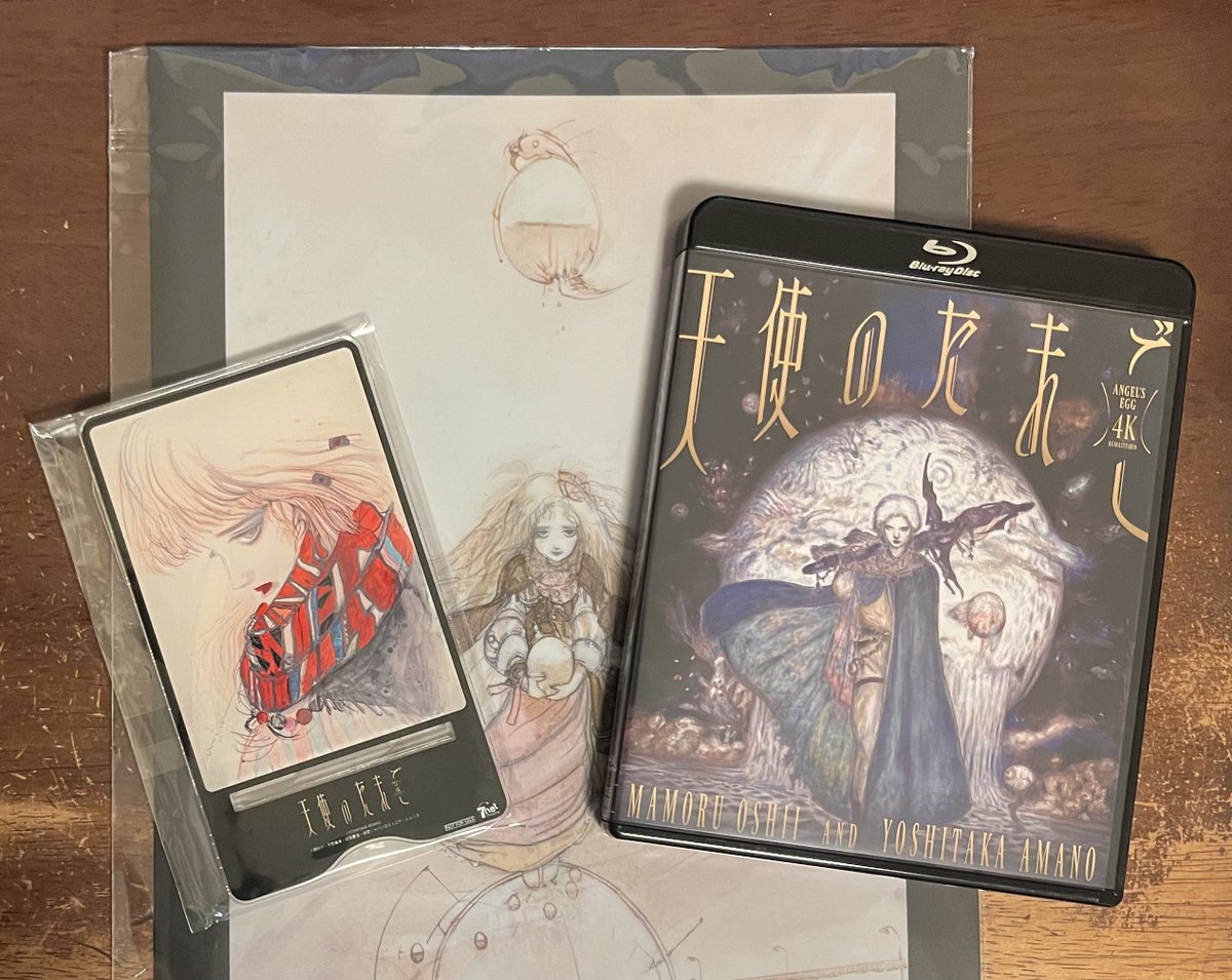 4Kリマスターの「天使のたまご」のBlu-rayが届きました。これまで