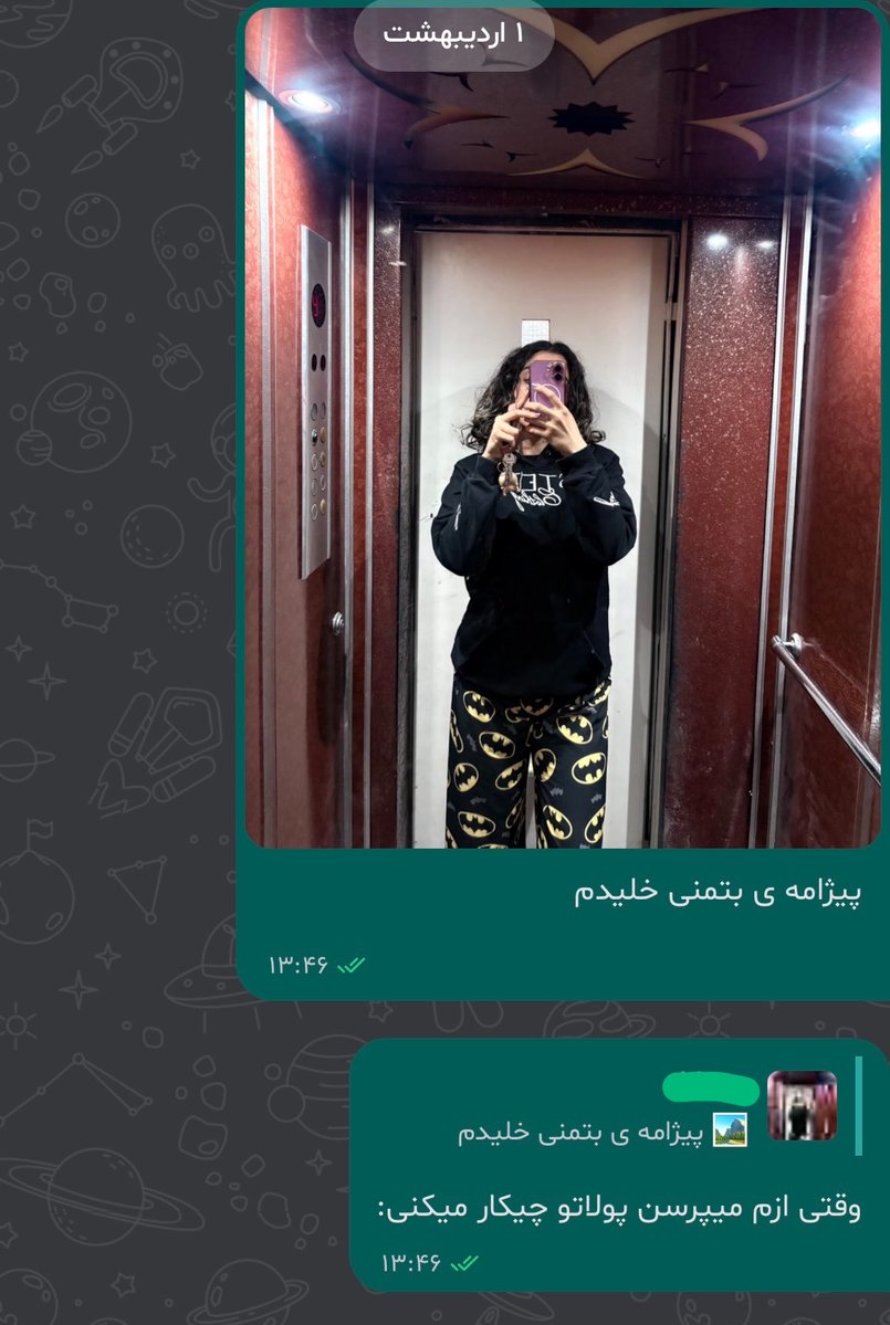 به من میگن بتمنی💃🏻