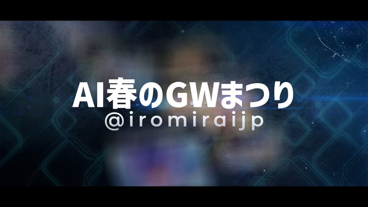 ひがしの（りおん）＠ダスクコード tweet media