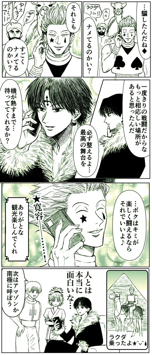 たんば tweet media