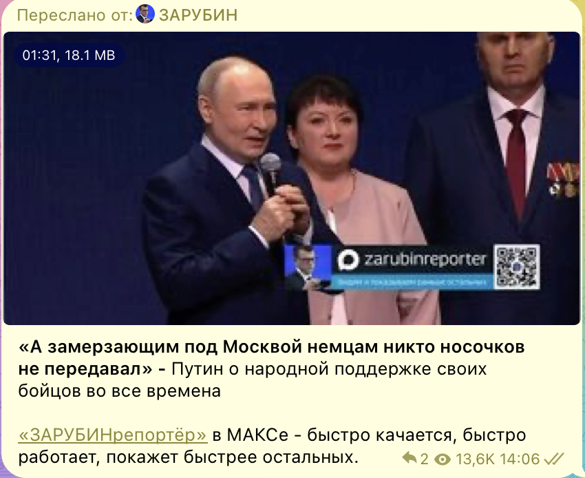 Farida Rustamova tweet media