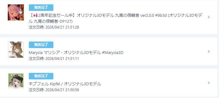明瞑めい tweet media