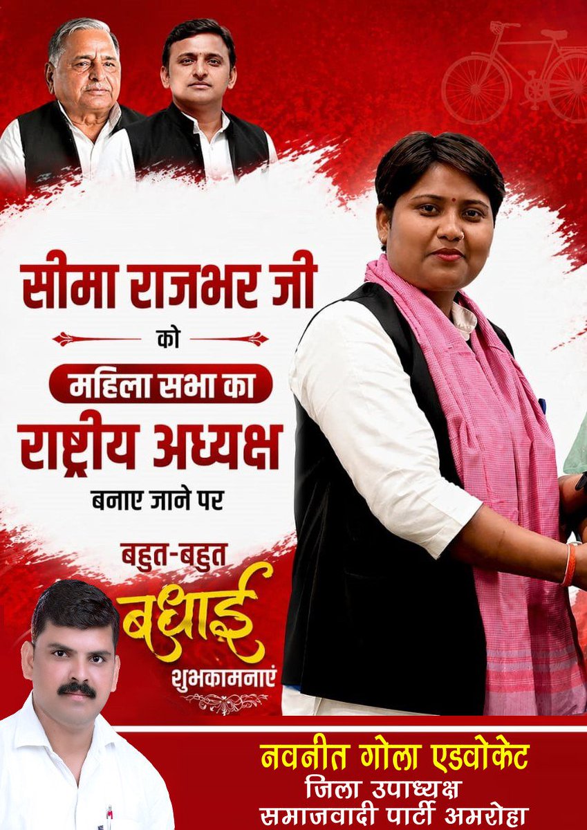 Adv. Navneet Gola Prajapati tweet media