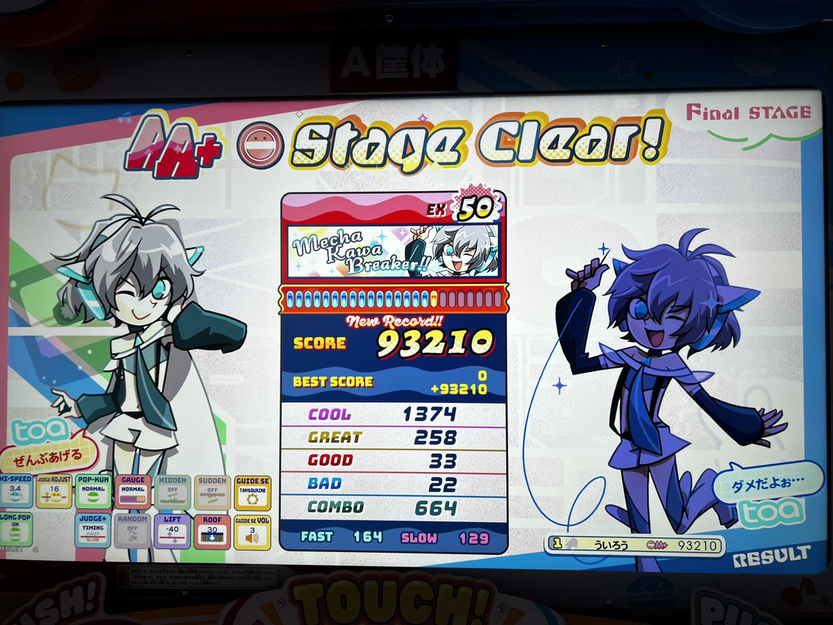 ういろう / wellow tweet media