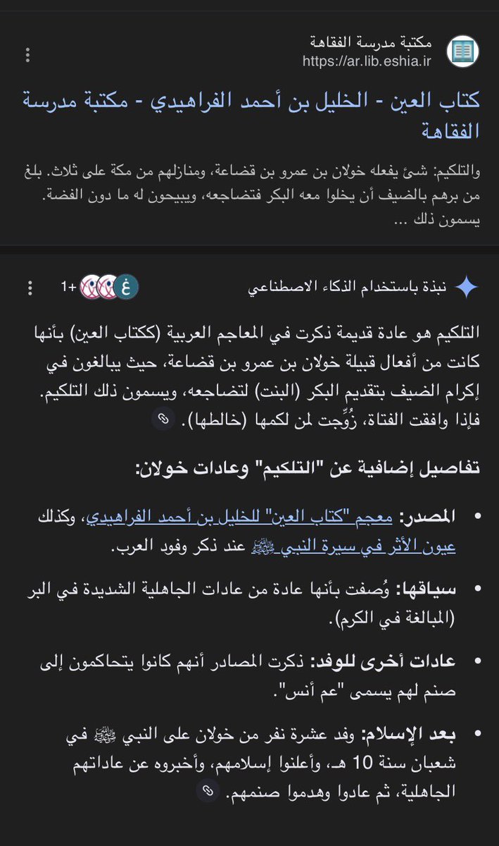 Ak bn adnan tweet media