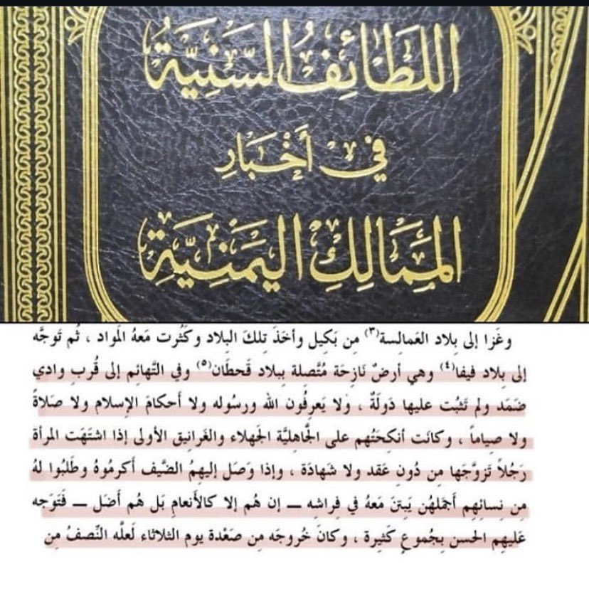 Ak bn adnan tweet media