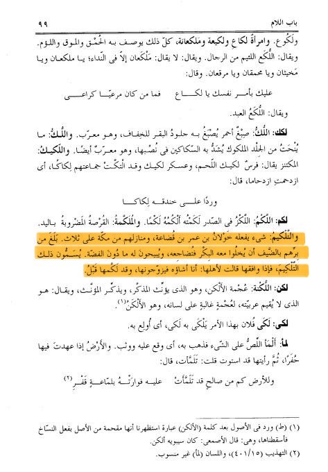 Ak bn adnan tweet media