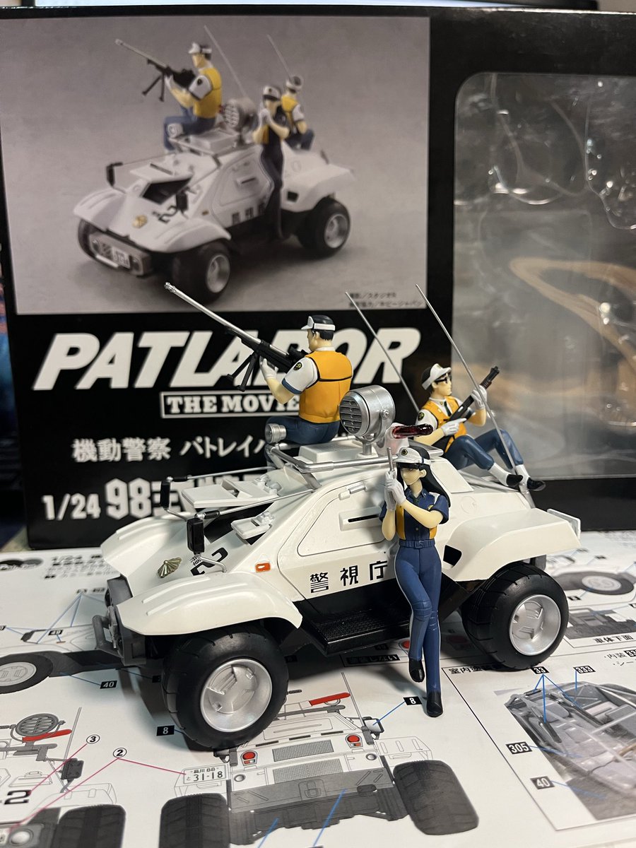 ピットロード 1/24 98式特型指揮車 完成。
後藤隊長いないverだけど、めっちゃカッコいいわこれ。ひろみちゃん、香貫花、進士、遊馬がとても良い。
#パトレイバー