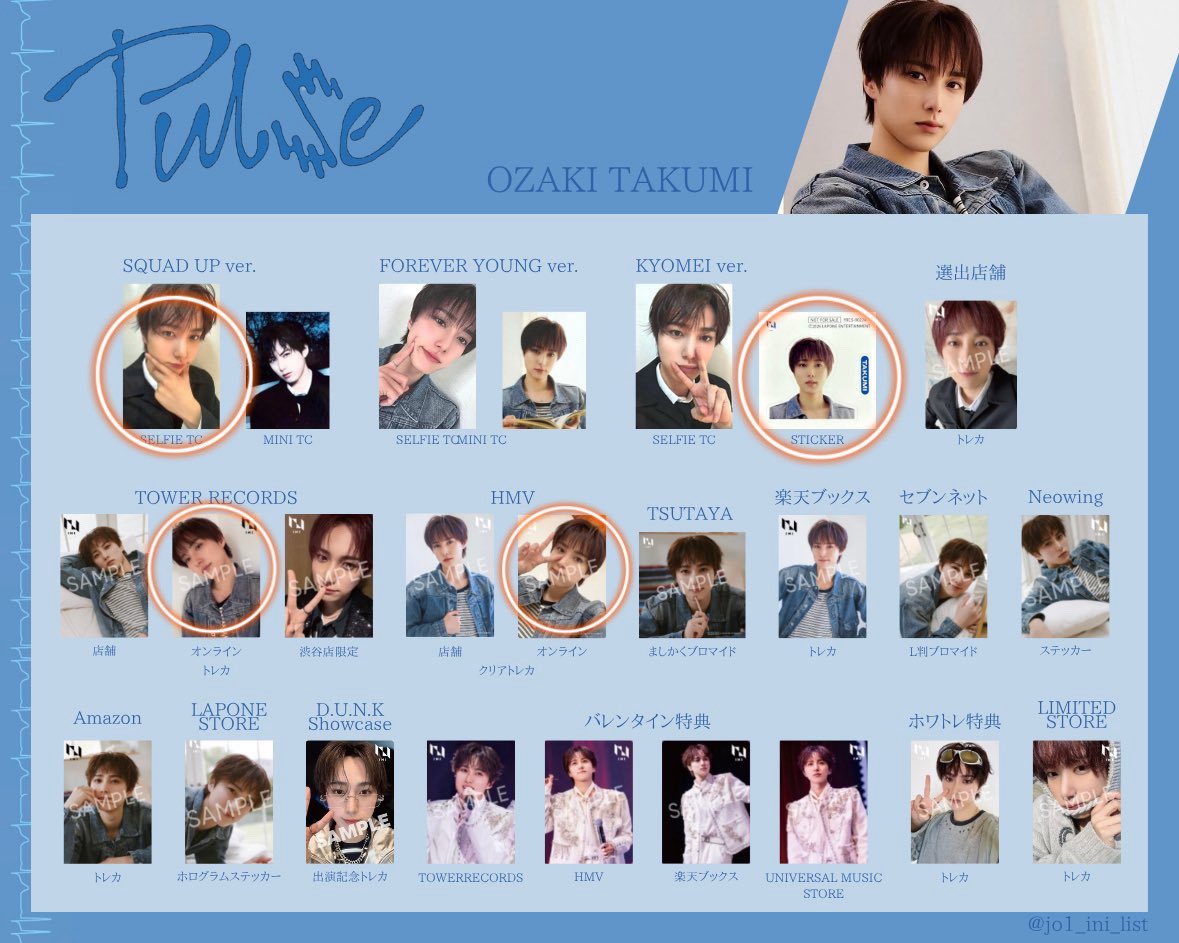 MINIe.🌻🧡 tweet media