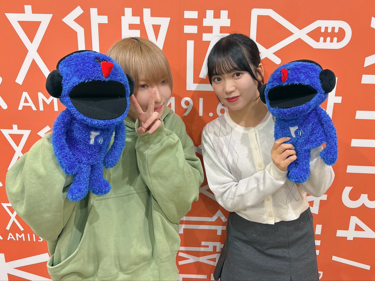 ❤️🍎 idoLove You♬ -On The Radio-🍎❤️

明日も滝沢ひなの(<a href="/NEOJAPO_hinano/">滝沢ひなのはすごい牡蠣が食べたい</a> )さんとお届けします📻
フェスについて2人で語りました🔥

4/22(水)4:30〜4:45
『idoLove You♬ -On The Radio-』

radiko→ radiko.jp/share/?t=20260… 

#iLYRadio で感想もお待ちしております🍓☀️

#Appare
#文化放送