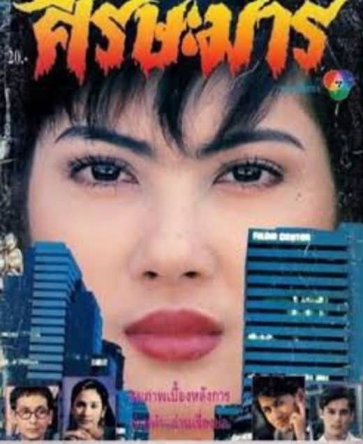 Bang Chak Bill tweet media