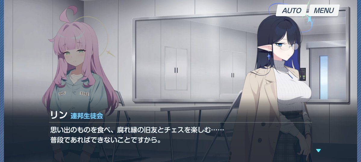赤草露瀬🌿アリウス小説アンソロ委託中 tweet media