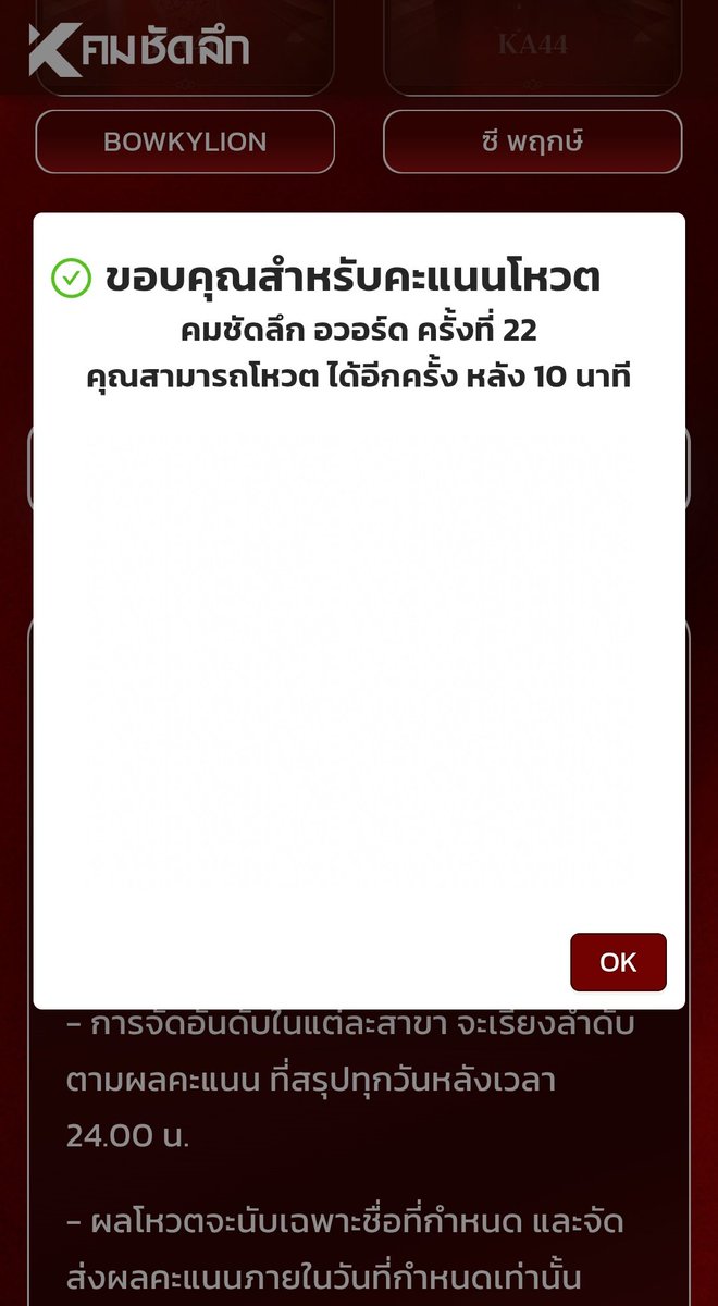 กอรอเอซอ. 🩷 tweet media