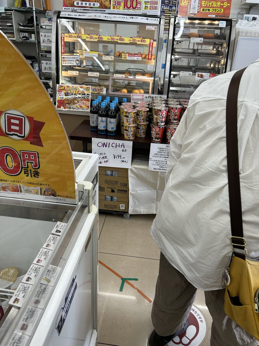 れんれん@14.1kg痩せる tweet media