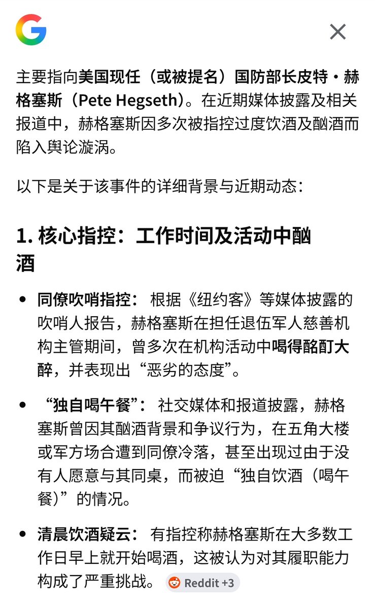 水黑 tweet media