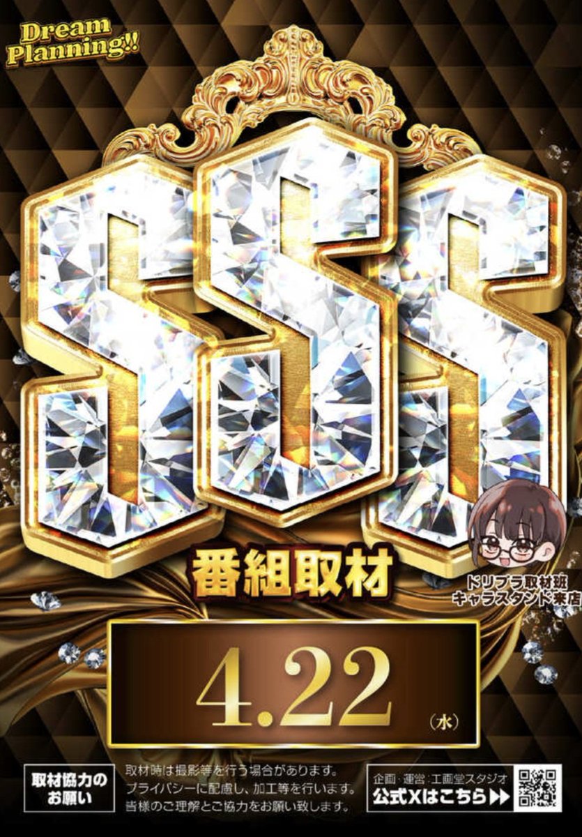 トシヲ |°▽°| @ZENT刈谷店 tweet media