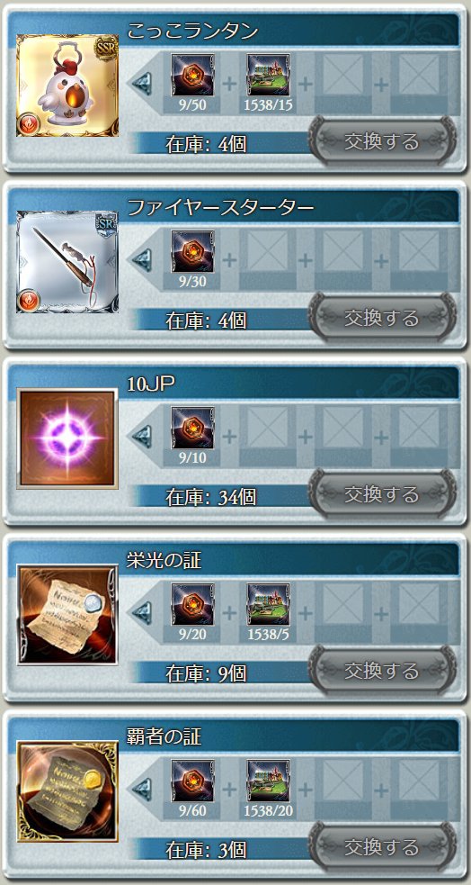 メイス tweet media