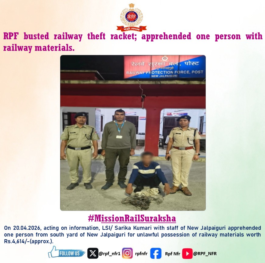 rpf_nfr1's tweet image. @RPF_INDIA
@RailMinIndia
#MissionRailsuraksha
#RPF #OperationRailSuraksha
#ActionAgainstCrime #SentinelsOnRail