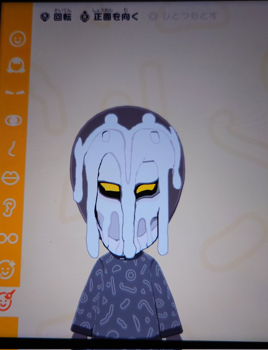 たこ🐙79/43/34 tweet media