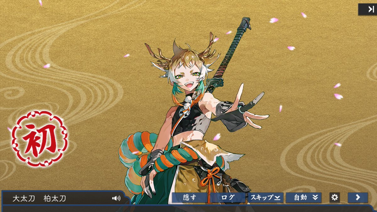 凪 /DM不調 tweet media