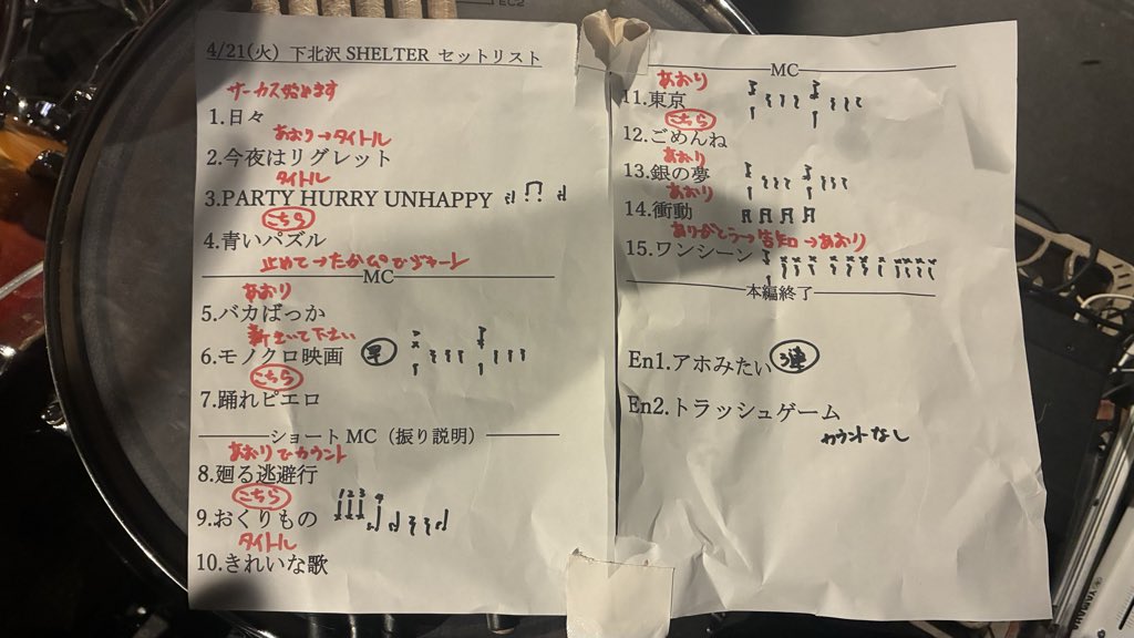 Aile（エル） tweet media