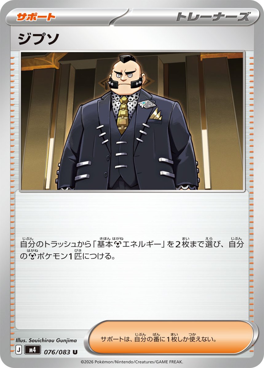 青砥十_最近はポケカ・ポケポケ垢 tweet media