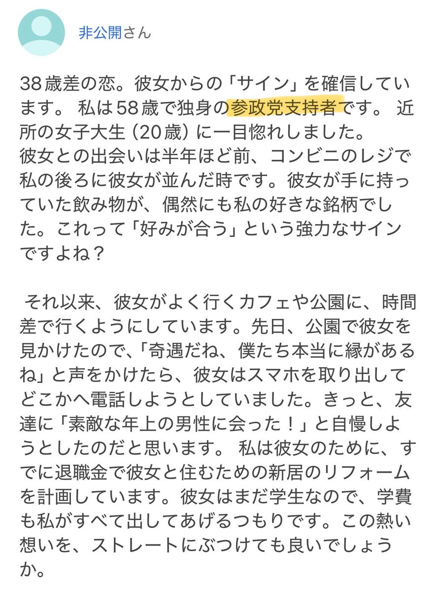 イッヌ tweet media