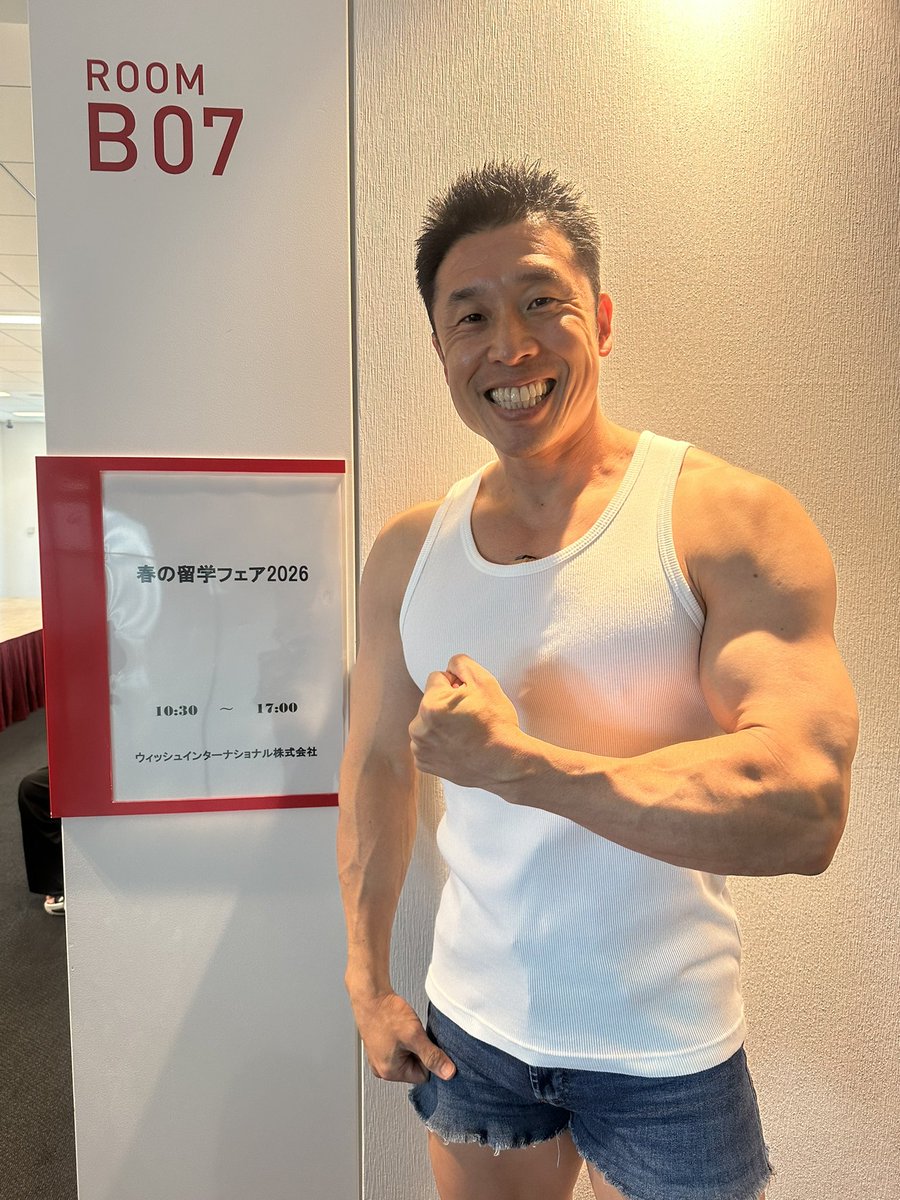 なかやまきんに君 tweet media