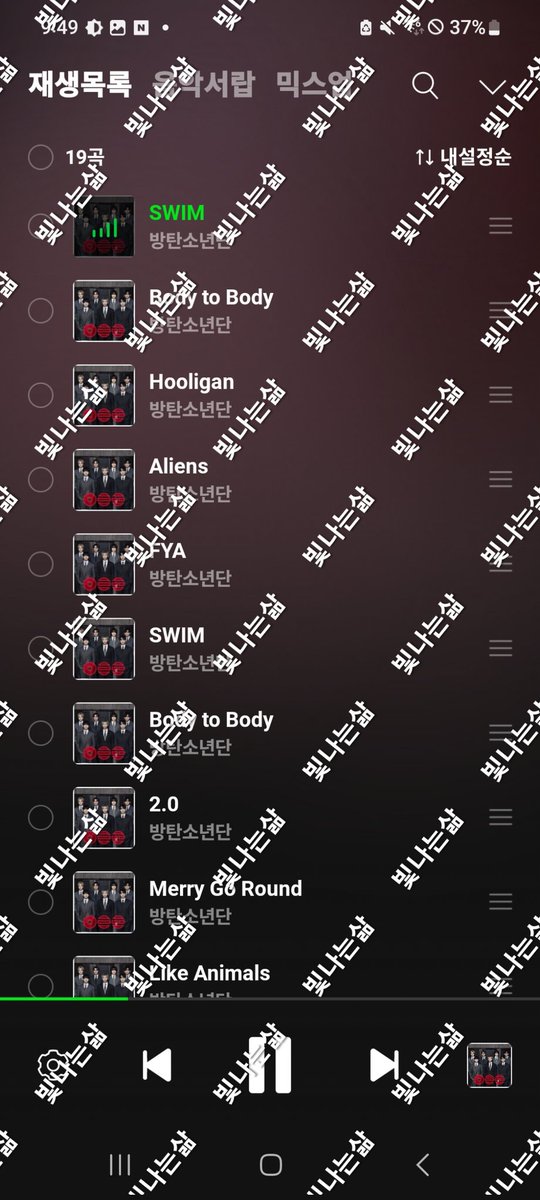 빛나는삶⁷ 💜 Fan of BTS tweet media