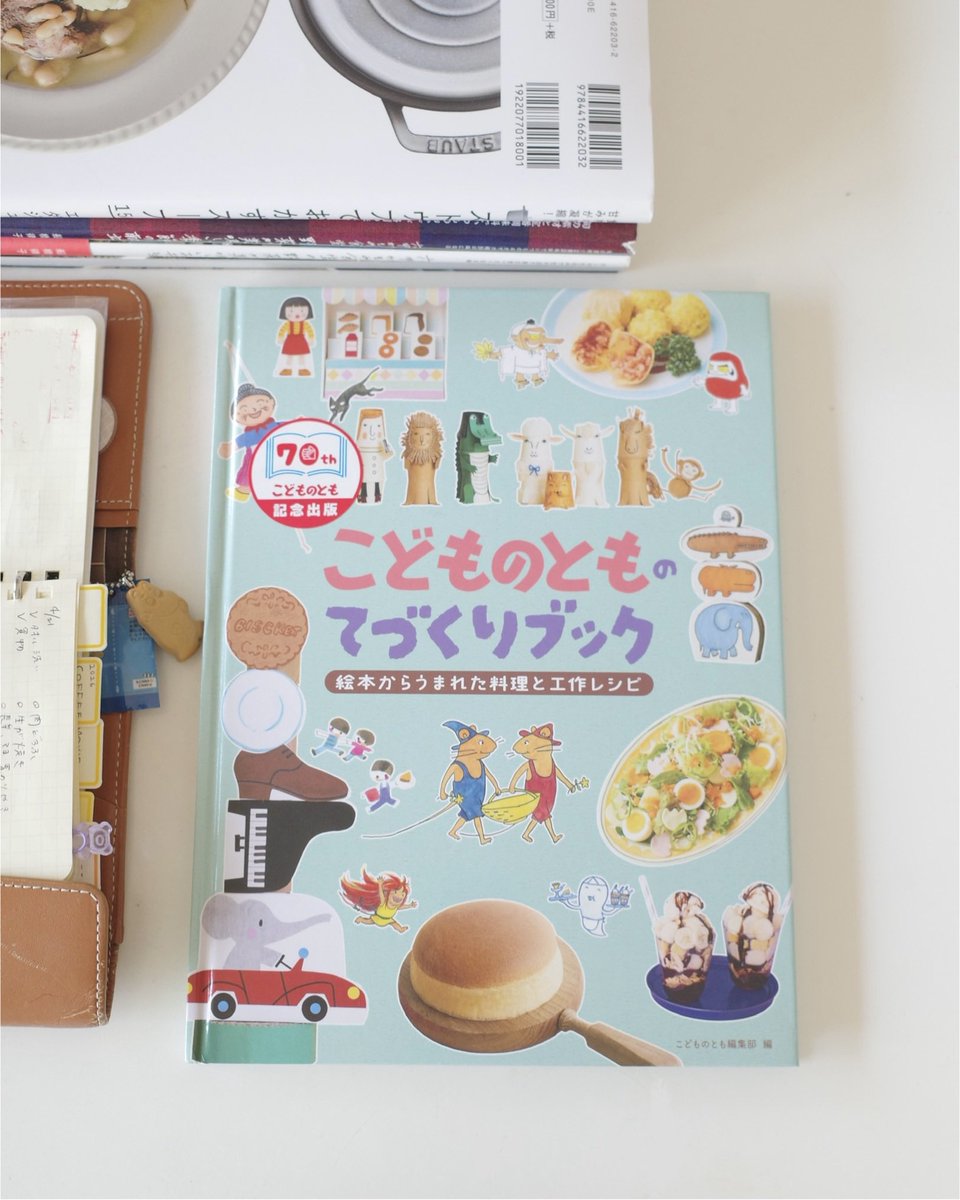 バルバルさん 読み聞かせの絵本『バルバルさん』 | ハワイ ウェブサイト制作