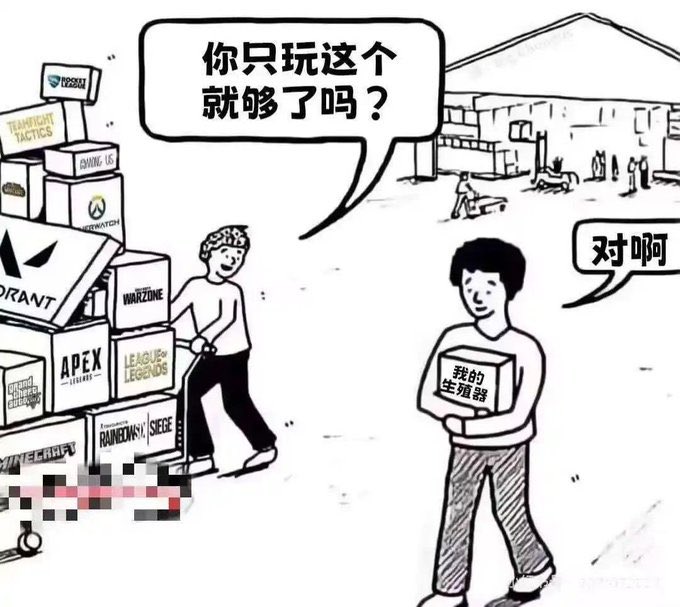 七把草 tweet media