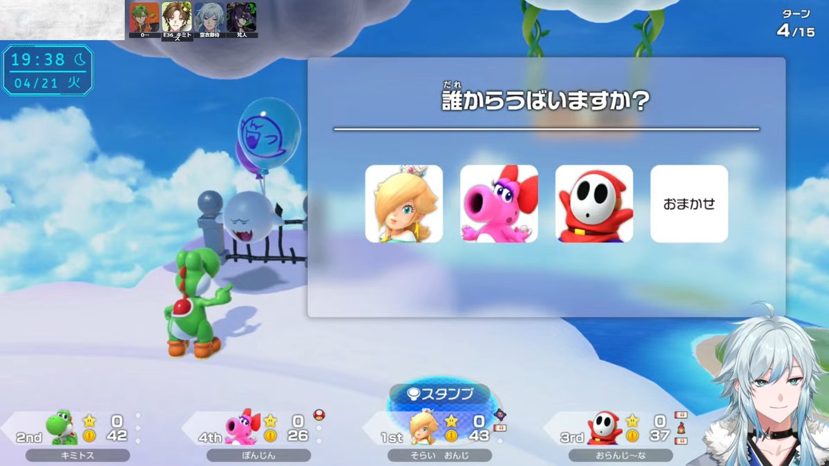 あっつん tweet media