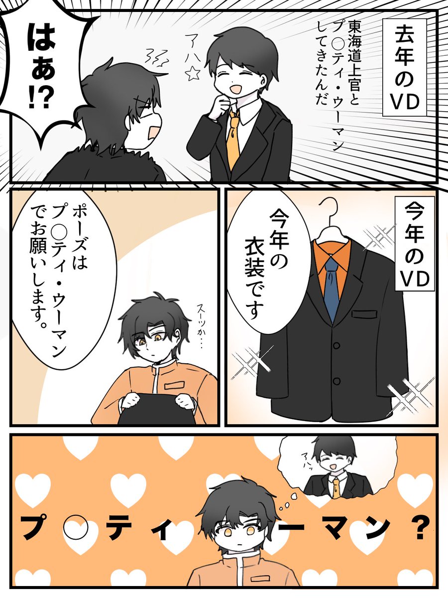 ふうり tweet media