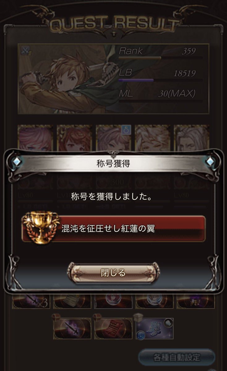 B型君が見ている tweet media