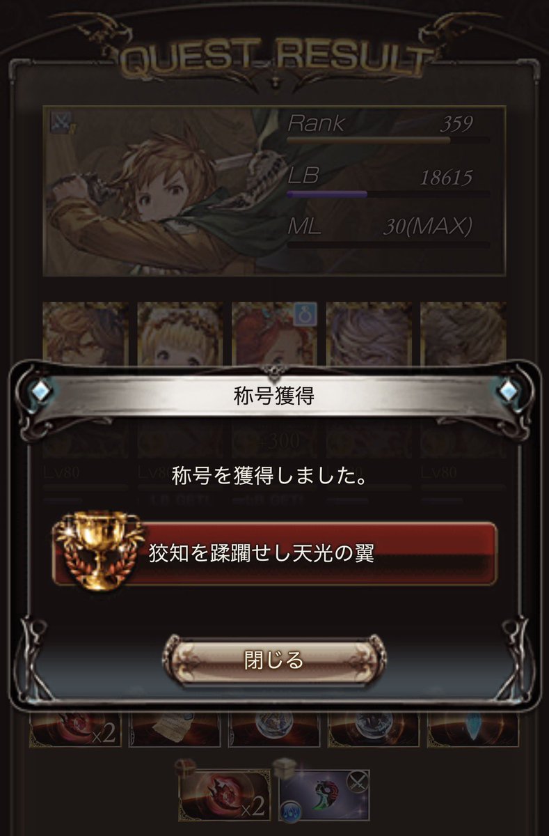 B型君が見ている tweet media