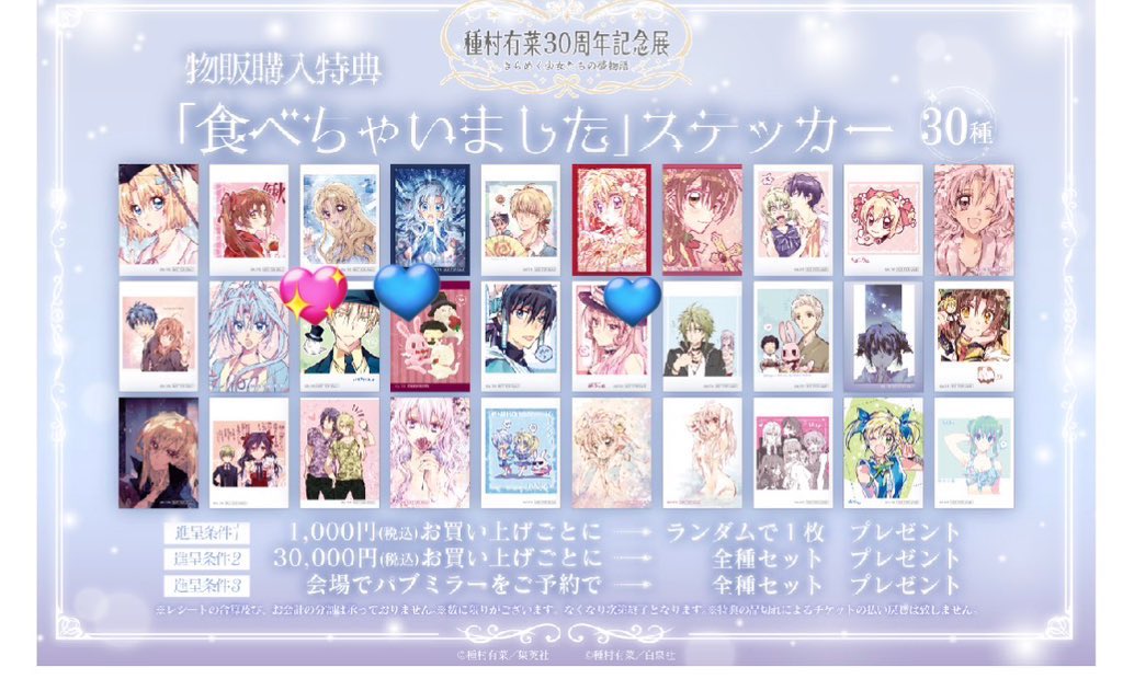 ルナ🌙プロフ必読 (@luna96koukan) / Posts / X